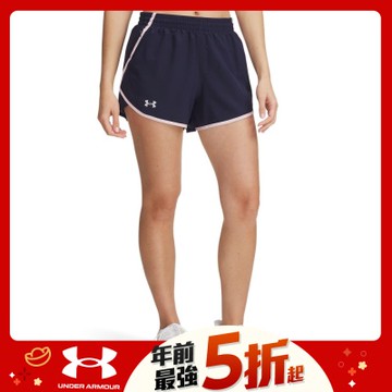 【UNDER ARMOUR】UA 女 Fly By 3吋短褲_1382438-412