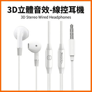 半入耳式線控耳機 3D環繞動態立體音效 內建麥克風 高清通話 智能降噪 3.5mm圓孔接頭 適用 iPhone 安卓手機
