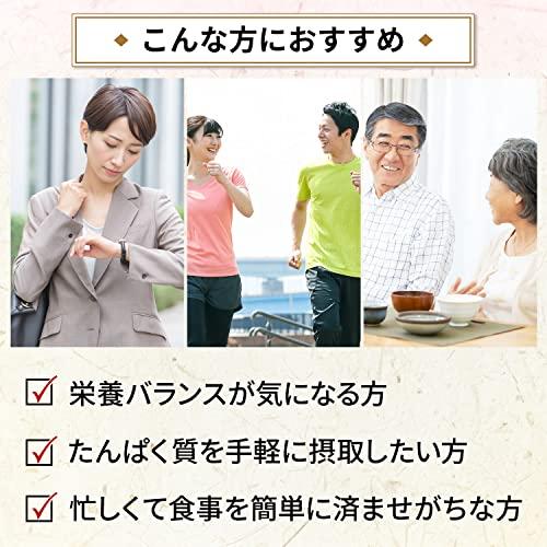 味の素 たんぱく質 がしっかり摂れる 味噌汁 なすと油揚げ 15.9g×10個 (プロテイン protein 高たんぱく質 タンパク質)