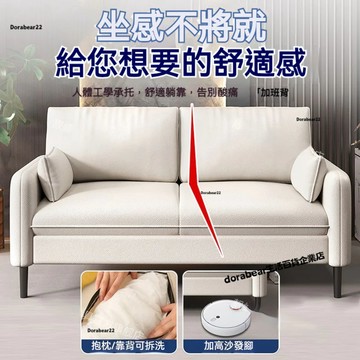 ⚡免運 單人沙發💺雙人沙發✨洽談沙發 客廳小戶型沙發椅 接待沙發 出租房沙發 公寓臥室沙發 服裝店接待沙發 皮質沙發