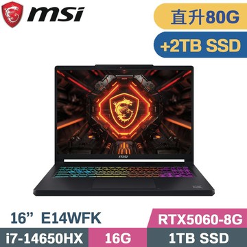 MSI 微星 Crosshair 16 HX E14WFK-013TW 黑(i7-14650HX/16G+64G/1TB+2TB/RTX5060-8G/W11/16)特仕筆電