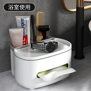 百貨精選🌺家用輕奢多功能桌面遙控器收納盒紙巾盒抽紙盒茶几客廳創意簡約高Aring百貨精選