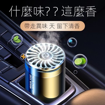 網紅爆款固體車載香薰汽車內高檔香水擺件祛異味車載香膏一件代發