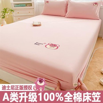 A類迪士尼系列全棉床笠三件套100純棉床罩單件席夢思保護套床墊套