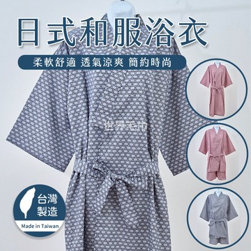 林花毛巾｜ 浴衣 台灣製 和服浴衣 浴衣和服 日本和服 和服睡衣 日式睡衣 日本浴衣 男生和服 日式和服 日本和服