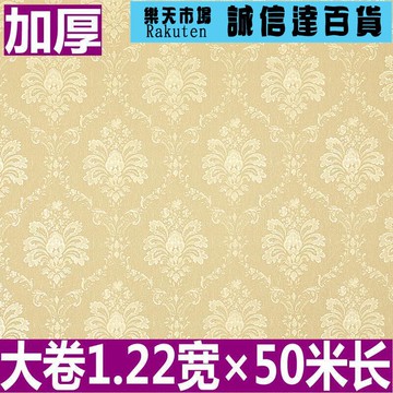 壁紙 壁貼 1.2米寬加厚自粘壁紙防水防潮3d立體壁貼臥室客廳自貼壁紙彩裝膜
