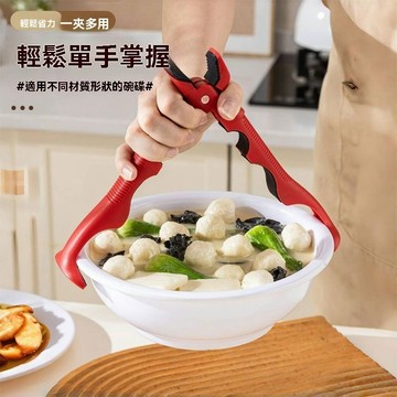 防燙夾取三合一取碗神器兩用廚房微波爐耐高溫夾盤夾子防滑硅膠