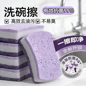 臺灣熱賣🔥🔥家用雙面木漿洗碗棉 抗菌防異味抹布 吸水易乾廚房清潔布 鍋碗竈臺專用擦拭布