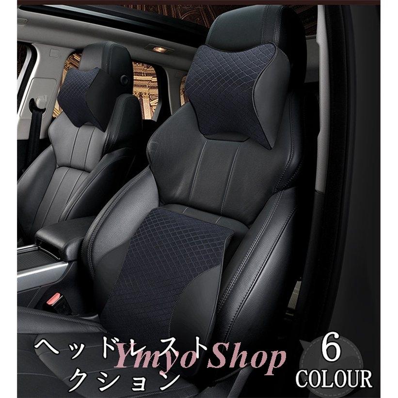 車用 車用品 首枕 腰枕 車クッション ネックピロー 頚椎サポート ネックパッド 車載 組み合わせ 肩こり 首 頭痛 旅行用 首痛 腰 腰痛 背中  運転サポート 通販 LINEポイント最大GET LINEショッピング