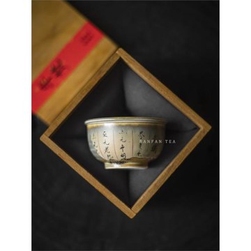半梵孤品景德鎮手寫柴燒心經殘卷復古茶盞品茗男士主人杯單個茶杯