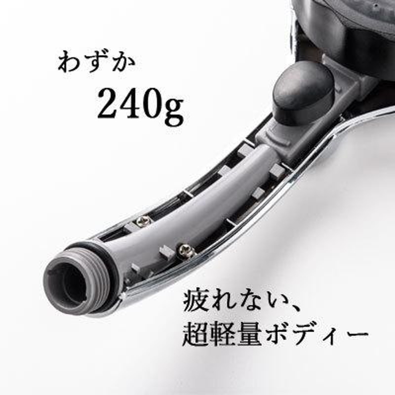 シャワーヘッド ミストップリッチシャワー ホース付き SH216-2T ...