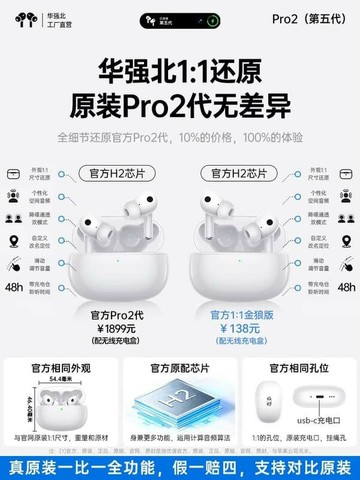 新品上市!!熱門爆品！！華強北五代藍牙耳機官方正品降噪真無線2025新款5洛達頂配2高音質