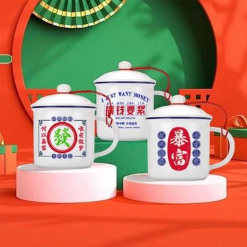 馬克杯港風老式懷舊水杯帶蓋仿搪瓷杯子陶瓷伴手禮品咖啡杯創意茶