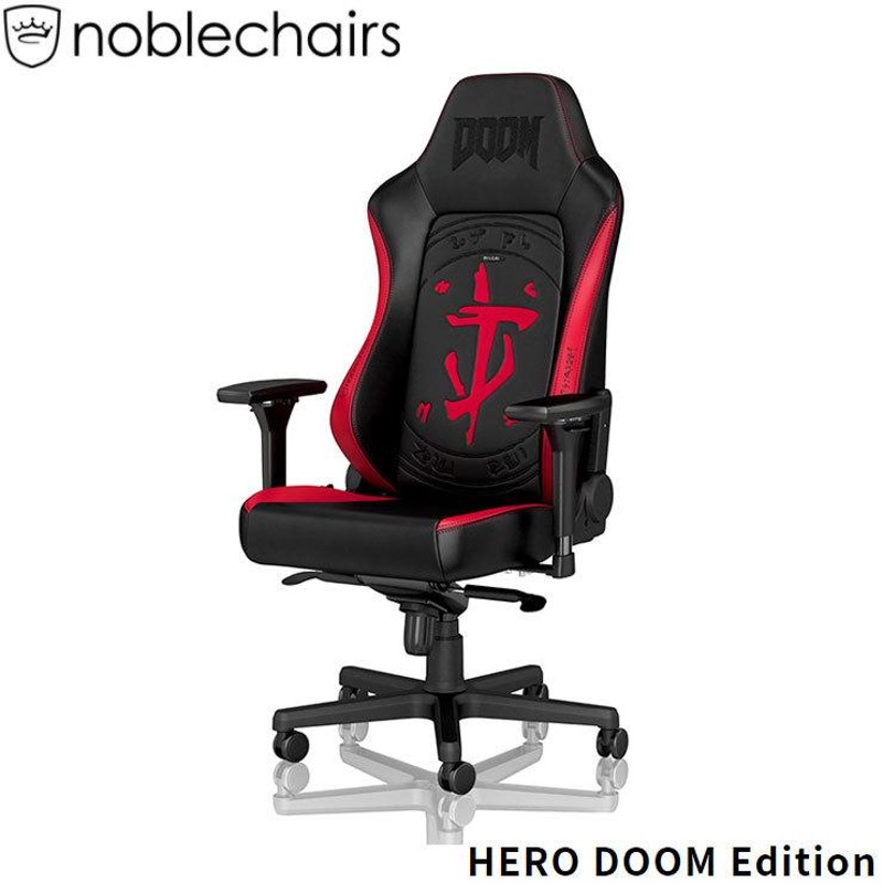 ゲーミングチェア noblechairs HERO HERO DOOM Edition ロッキング