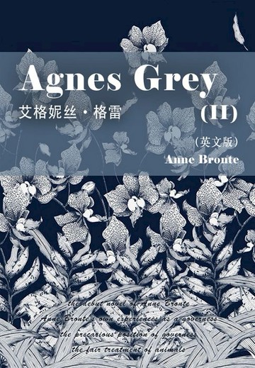 【電子書】Agnes Grey（II） 艾格妮丝·格雷（英文版）