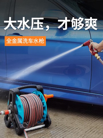 汽車洗車神器高壓水槍家用沖洗地面強力噴槍自來水管軟管增壓噴頭