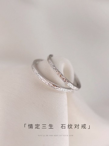 小麋人925簡約冷淡風石紋戒指情侶對戒紀念日一對禮物時尚ins網紅