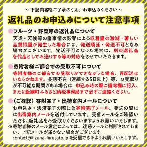 ふるさと納税 米 こしひかり 10kg 令和5年産 ヤマハチ農園 沖縄県への配送不可 2023年11月上旬頃から順次発送予定 コシヒカリ 白米 精米 お.. 長野県飯綱町