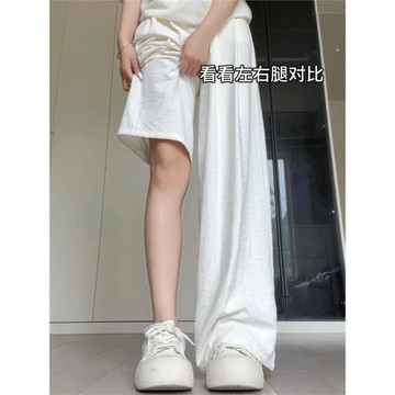 175高個子加長版180白色山本闊腿褲女春秋寬松冰絲防曬直筒奶芙褲