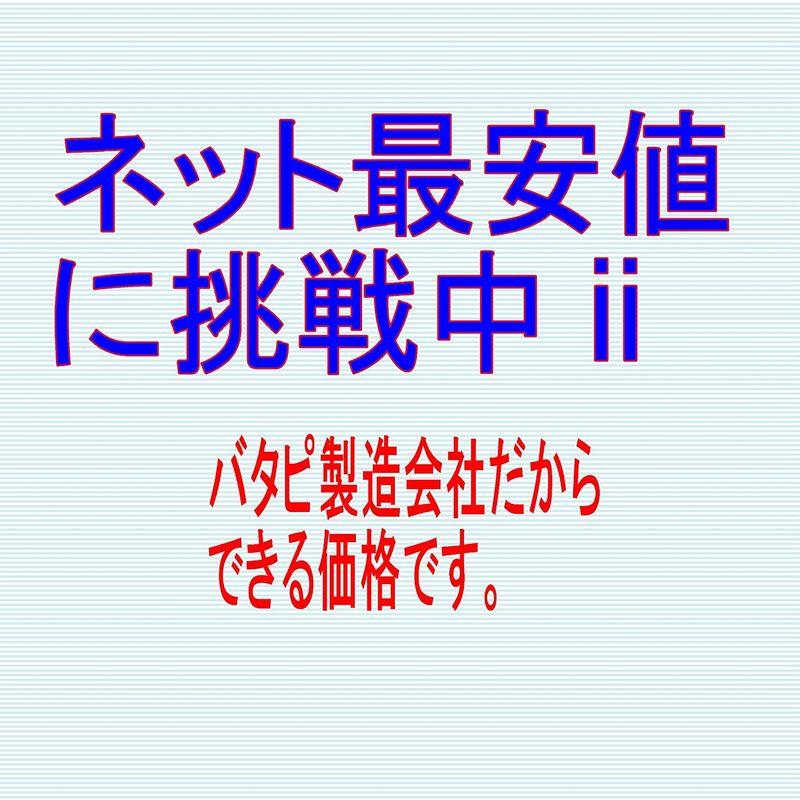 小粒バターピーナツ（千葉半立）900g 千葉県産落花生（工場直送）業務用