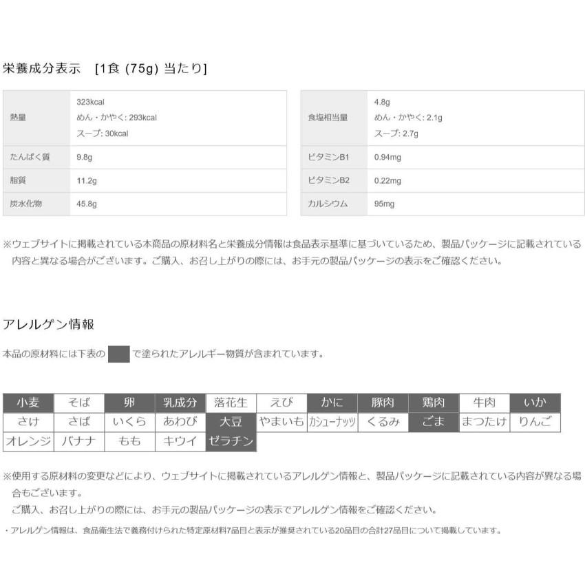 日清食品 シーフードヌードル85ｇ×20個入り 送料無料 訳あり