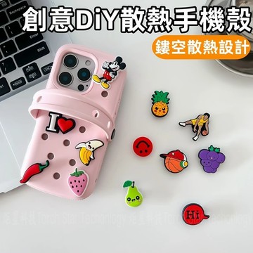 創意 DIY矽膠保護殼 鏤空散熱 腕帶 手機殼 適用於 蘋果 iPhone 16 15 14 13 Promax 防摔殼