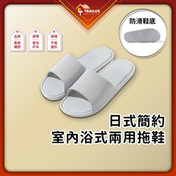 帆布鞋 日式簡約室內防滑拖鞋 平底 靜音 柔軟 和風 簡約 防臭 防滑拖鞋