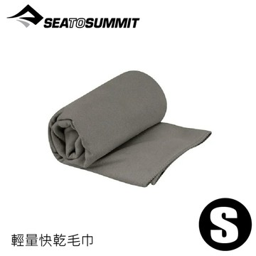【Sea To Summit 澳洲 輕量快乾毛巾《鯨魚灰S》】STSACP071031/吸水毛巾/運動毛巾