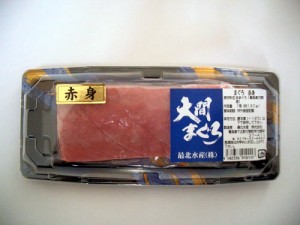 青森県大間産の 「本まぐろ（赤身）」（冷凍） 約180g