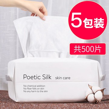 搽臉面紙棉巾洗臉斤女一次性洗了洗臉j巾1000片潔面巾洗面巾無菌