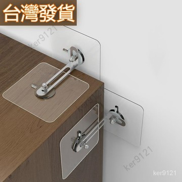 台灣現貨 14-2 防倒神器 書架電視機鞋柜衣柜固定 家具安全防地震神器 免打孔柜子防傾倒固定器免打孔固定器 櫃子防傾倒