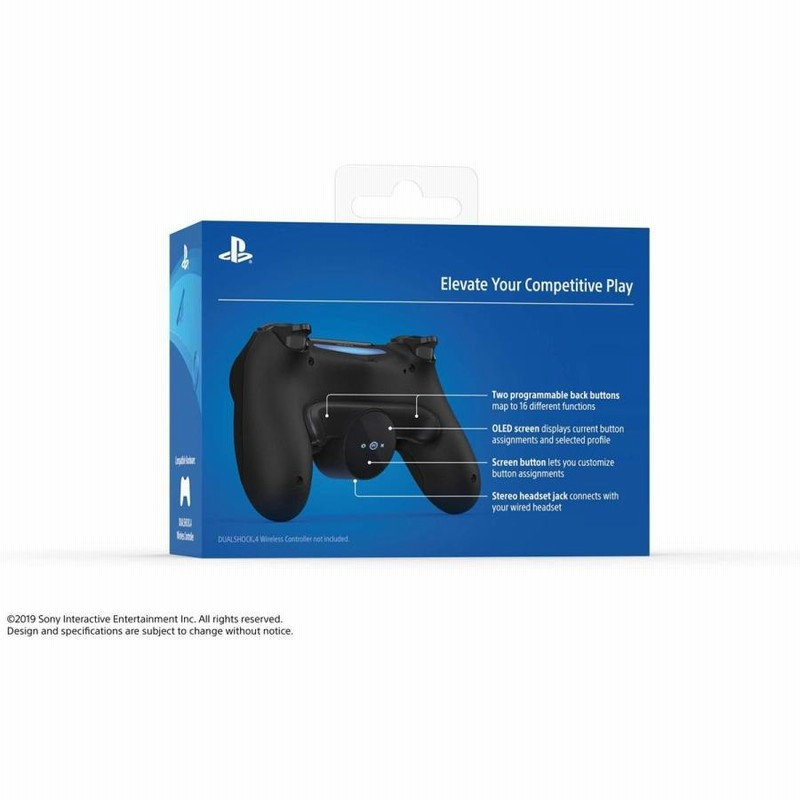 DUALSHOCK4 背面ボタンアタッチメント【買取価格】｜ゲオの宅配買取