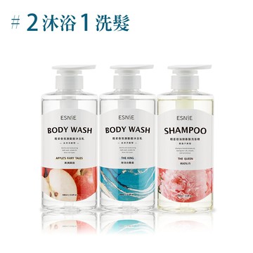 輕柔香氛胺基酸洗沐組_3入搭配組