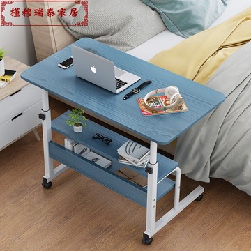 大學生書桌家用折疊。迷你升降桌床邊電腦桌簡約可升降單人置