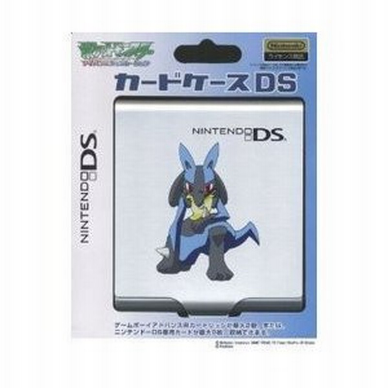 新品】【DSHD】ポケモンカードケースDS ルカリオ[お取寄せ品] 通販 LINEポイント最大0.5%GET LINEショッピング