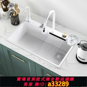 【臺灣公司 可開發票】白色飛雨瀑布水槽家用廚房納米 304不銹鋼大單槽多功能洗碗手工盆