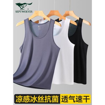 七匹狼冰絲背心男款無痕夏季涼感速干網眼打底吊帶無袖老頭衫新款