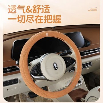 打孔翻毛皮四季汽車方向盤套 適用于比亞迪秦l海豹06元PLUS宋PLUS