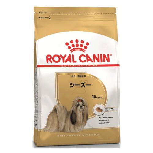 ロイヤルカナン シーズー 成犬用 1.5kg