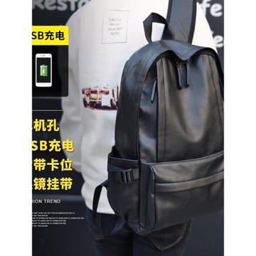 潮牌男士雙肩包日韓時尚潮流背包男韓版商務休閑旅行包大學生書包