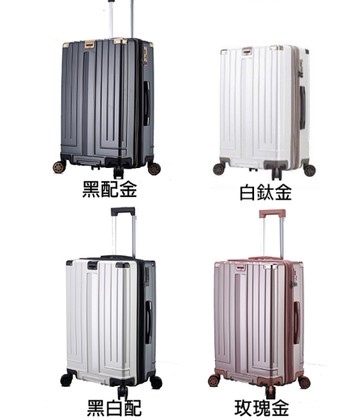 ~雪黛屋~LETTi 25吋旅行箱防爆防盜防盜拉鍊360度雙飛機輪旋轉耐摔撞#3777