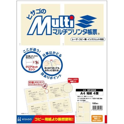 4902668563858 Ａ4カラー2面 4穴 ＰＣ関連用品 ＯＡ用紙 マルチ