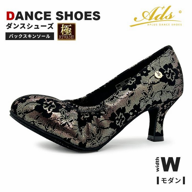 【値下げ】新品未使用☆Ads ラテンシューズ Ads ラテンシューズ 女性