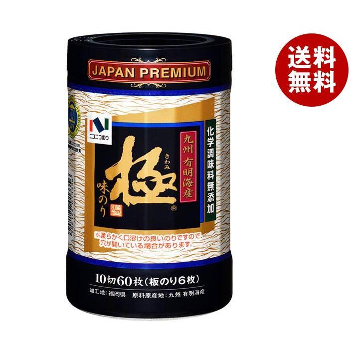 ニコニコのり 味極10切60枚卓上 10切60枚×15個入×(2ケース)｜ 送料無料