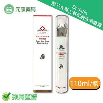 Dr.Satin魚子大馬士革玫瑰保濕噴霧 110ml/瓶 台灣公司貨