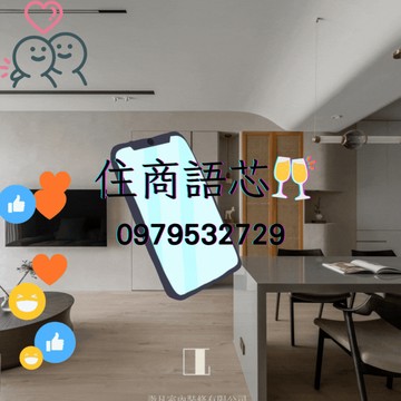 住商找語芯❤️高樓山景AI❤️先嗇宮｜新北市三重區重新路五段