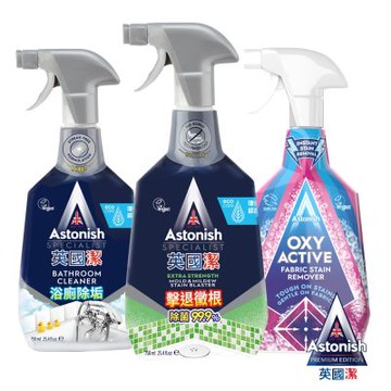 【Astonish】英國潔全方位清潔3入組(任選選項組)新舊包裝隨機出貨