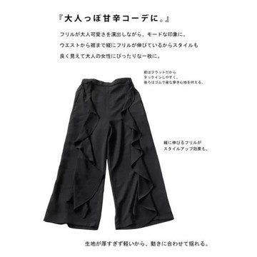 日系日單a系列春秋季荷葉褶邊寬松休閑褲1116