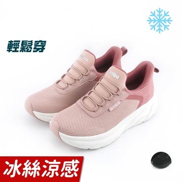 ARRIBA艾樂跑女鞋-涼感舒爽輕鬆穿透氣運動鞋-黑/粉(FA640)