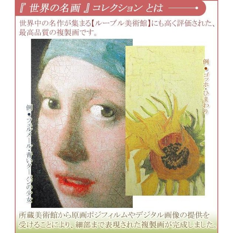 ピカソ 絵画 腕を組んで座る軽業師 P10号 【複製】【美術印刷】【世界の名画】【10号】 | LINEブランドカタログ